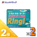 ≪1日はジェットの日!全商品P2倍!≫【第(2)類医薬品】リングルアイビーα200 24カプセル ×2個 ※セルフメディケーション税制対象〔頭痛・生理痛〕