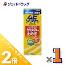 ≪20日はジェットの日!全商品P2倍!≫【第3類医薬品】かゆみ肌の治療薬 ムヒソフトGX乳状液 120mL ×1個 ※セルフメディケーション税制対象〔かゆみ肌の治療薬〕