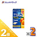 ≪15日はジェットの日!全商品P2倍!≫【第(2)類医薬品】ニコチネル マンゴー 10個 ×2個 ※セルフメディケーション税制対象〔禁煙〕
