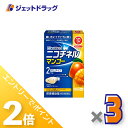 ≪15日はジェットの日!全商品P2倍!≫【第(2)類医薬品】ニコチネル マンゴー 10個 ×3個 ※セルフメディケーション税制対象〔禁煙〕