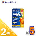 ≪15日はジェットの日!全商品P2倍!≫【第(2)類医薬品】ニコチネル マンゴー 10個 ×5個 ※セルフメディケーション税制対象〔禁煙〕