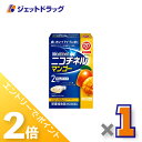 ≪15日はジェットの日!全商品P2倍!≫【第(2)類医薬品】ニコチネル マンゴー 20個 ×1個 ※セルフメディケーション税制対象〔禁煙〕