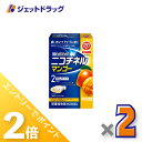 ≪15日はジェットの日!全商品P2倍!≫【第(2)類医薬品】ニコチネル マンゴー 20個 ×2個 ※セルフメディケーション税制対象〔禁煙〕