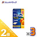 ≪15日はジェットの日!全商品P2倍!≫【第(2)類医薬品】ニコチネル マンゴー 20個 ×3個 ※セルフメディケーション税制対象〔禁煙〕