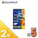 ≪15日はジェットの日!全商品P2倍!≫【第(2)類医薬品】ニコチネル マンゴー 20個 ×5個 ※セルフメディケーション税制対象〔禁煙〕