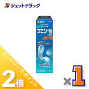 ≪1日はジェットの日!全商品P2倍!≫【第(2)類医薬品】ラミシールAT液 10g ×1個 ※セルフメディケーション税制対象〔水虫〕