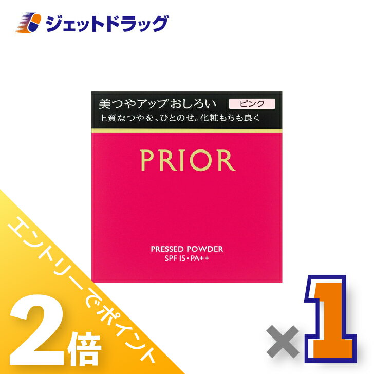 ≪1日はジェットの日！全商品P2倍！≫【化粧品】プリオール 美つやアップおしろい ピンク 9.5g ×1個〔ベースメイク・フェイスパウダー〕