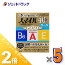 ≪15日はジェットの日!全商品P2倍!≫【第2類医薬品】スマイル40EX ゴールドクール 13mL ×5個