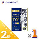 ≪15日はジェットの日!全商品P2倍!≫【第2類医薬品】スマイル40 メディクリアDX 15mL