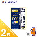 ≪15日はジェットの日!全商品P2倍!≫【第2類医薬品】スマイル40 メディクリアDX 15mL ×4個