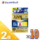 ≪15日はジェットの日!全商品P2倍!≫【第2類医薬品】スマイル40EX ゴールドクールMAX 13mL ×10個