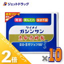≪20日はジェットの日!全商品P2倍!≫【第2類医薬品】恵命我神散 100g 4袋入 ×10個
