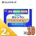 ≪20日はジェットの日!全商品P2倍!≫【第2類医薬品】恵命我神散S 3g 120包入 ×10個