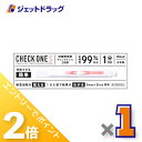 ≪1日はジェット日!全商品P2倍&限定クーポン有≫【第2類医薬品】チェックワンS 2回用