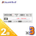 ≪1日はジェット日!全商品P2倍&限定クーポン有≫【第2類医薬品】チェックワンS 2回用 ×3個