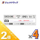≪1日はジェット日!全商品P2倍&限定クーポン有≫【第2類医薬品】チェックワンS 2回用 ×4個