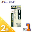 ≪15日はジェットの日!全商品P2倍!≫【第2類医薬品】抑肝散加陳皮半夏エキス錠クラシエ 240錠