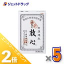 ≪15日はジェットの日!全商品P2倍!≫【第2類医薬品】救心 60粒 ×5個