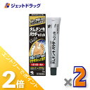 ≪1日はジェット日!全商品P2倍&限定クーポン有≫【第2類医薬品】タムチンキパウダーinジェル 15g ×2個 ※セルフメディケーション税制対象