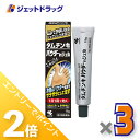 ≪1日はジェット日!全商品P2倍&限定クーポン有≫【第2類医薬品】タムチンキパウダーinジェル 15g ×3個 ※セルフメディケーション税制対象