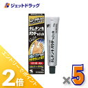 ≪1日はジェット日!全商品P2倍&限定クーポン有≫【第2類医薬品】タムチンキパウダーinジェル 15g ×5個 ※セルフメディケーション税制対象