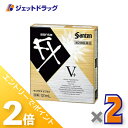 ≪20日はジェットの日!全商品P2倍!≫【第2類医薬品】サンテFX Vプラス 12mL ×2個 ※セルフメディケーション税制対象