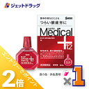 ≪1日はジェット日!全商品P2倍&限定クーポン有≫【第2類医薬品】サンテメディカルプラス12 12mL ※セルフメディケーション税制対象