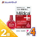 ≪1日はジェット日!全商品P2倍&限定クーポン有≫【第2類医薬品】サンテメディカルプラス12 12mL ×4個 ※セルフメディケーション税制対象