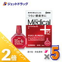 ≪1日はジェット日!全商品P2倍&限定クーポン有≫【第2類医薬品】サンテメディカルプラス12 12mL ×5個 ※セルフメディケーション税制対象