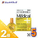 ≪1日はジェット日!全商品P2倍&限定クーポン有≫【第2類医薬品】サンテメディカルプラスガードEX 12mL ×5個 ※セルフメディケーション税制対象
