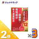 ≪1日はジェット日!全商品P2倍&限定クーポン有≫【第2類医薬品】サンテメディカル12 12mL ×3個 ※セルフメディケーション税制対象