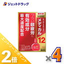 ≪1日はジェット日!全商品P2倍&限定クーポン有≫【第2類医薬品】サンテメディカル12 12mL ×4個 ※セルフメディケーション税制対象