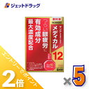 ≪1日はジェット日!全商品P2倍&限定クーポン有≫【第2類医薬品】サンテメディカル12 12mL ×5個 ※セルフメディケーション税制対象