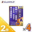 ≪15日はジェットの日!全商品P2倍!≫【第2類医薬品】サンテメディカルアクティブ 12mL ×4個 ※セルフメディケーション税制対象
