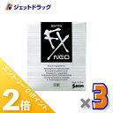 ≪20日はジェットの日!全商品P2倍!≫【第2類医薬品】サンテFXネオ 12mL ×3個 ※セルフメディケーション税制対象