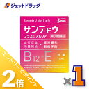 ≪1日はジェットの日!全商品P2倍!≫【第3類医薬品】サンテドウプラスEアルファ 12mL ※セルフメディケーション税制対象