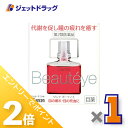 ≪1日はジェットの日!全商品P2倍!≫【第2類医薬品】サンテボーティエ 12mL ※セルフメディケーション税制対象