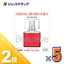 ≪1日はジェットの日!全商品P2倍!≫【第2類医薬品】サンテボーティエ 12mL ×5個 ※セルフメディケーション税制対象