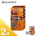 ≪20日はジェットの日!全商品P2倍!≫【第3類医薬品】ヘパリーゼGT270錠 ×5個