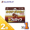 ≪20日はジェットの日!全商品P2倍!≫【第3類医薬品】カフェロップ 12粒