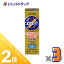 ≪1日はジェット日!全商品P2倍&限定クーポン有≫【第(2)類医薬品】ピロエースZ液 15mL ×3個 ※セルフメディケーション税制対象