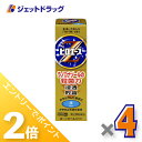 ≪1日はジェット日!全商品P2倍&限定クーポン有≫【第(2)類医薬品】ピロエースZ液 15mL ×4個 ※セルフメディケーション税制対象