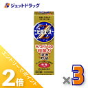 ≪1日はジェット日!全商品P2倍&限定クーポン有≫【第(2)類医薬品】ピロエースZ軟膏 15g ×3個 ※セルフメディケーション税制対象商品