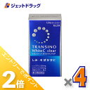 ≪1日はジェットの日!全商品P2倍!≫【第3類医薬品】トランシーノホワイトCクリア 120錠 ×4個