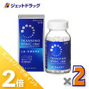 ≪20日はジェットの日!全商品P2倍!≫【第3類医薬品】トランシーノ ホワイトCクリア 240錠 ×2個