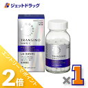 ≪1日はジェット日!全商品P2倍&限定クーポン有≫【第3類医薬品】トランシーノ ホワイトCプレミアム 180錠
