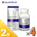≪1日はジェット日!全商品P2倍&限定クーポン有≫【第3類医薬品】トランシーノ ホワイトCプレミアム 180錠 ×4個