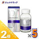 ≪1日はジェット日!全商品P2倍&限定クーポン有≫【第3類医薬品】トランシーノ ホワイトCプレミアム 180錠 ×5個