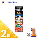 ≪1日はジェット日!全商品P2倍&限定クーポン有≫【第(2)類医薬品】ブテナロックVαスプレー 20mL ※セルフメディケーション税制対象