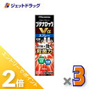 ≪1日はジェット日!全商品P2倍&限定クーポン有≫【第(2)類医薬品】ブテナロックVαスプレー 20mL ×3個 ※セルフメディケーション税制対象